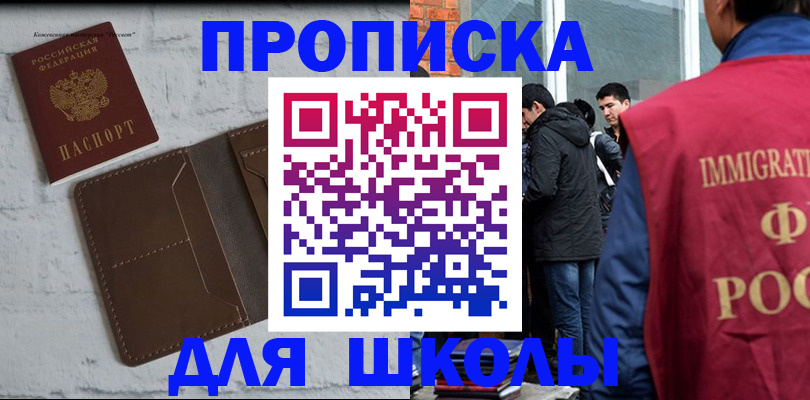временная регистрация 2025 в Великом Новгороде